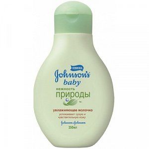 Johnson`s Baby Молочко Нежость природы увлажняющее 250 мл