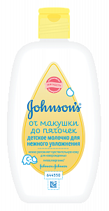 Johnson`s Baby Молочко От макушки до пяточек 200 мл для новорожденных