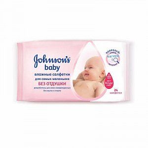 Johnson`s Baby Салфетки влажные без отдушки 24 шт