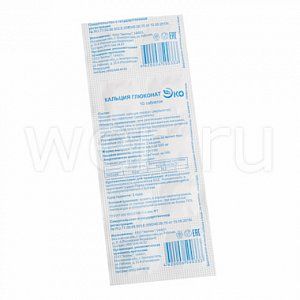 Кальция глюконат Эко таблетки 500 мг 10 шт