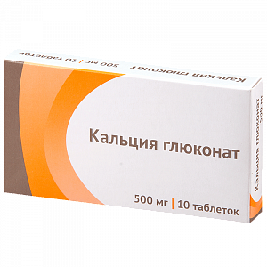 Кальция глюконат таблетки 500 мг 10 шт Озон