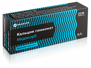 Кальция глюконат таблетки 500 мг 20 шт Медисорб