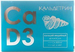 Кальдетрин кальций мидийный капс 60 шт