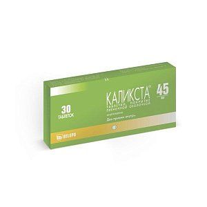 Каликста таблетки покрытые пленочной оболочкой 45 мг 30 шт