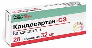 Кандесартан-СЗ таблетки 32 мг 28 шт
