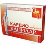 Капилар Кардио С Q10 таблетки 40 шт