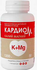 Кардиом Калий Магний 1200мг таблетки 50 шт