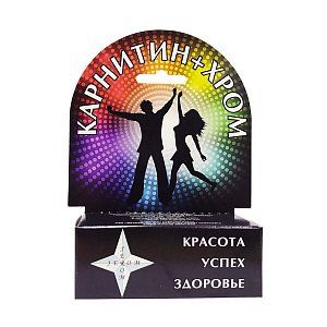 Карнитин + Хром таблетки 350 мг 60 шт