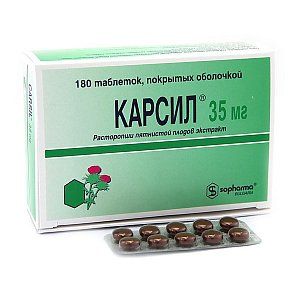 Карсил таблетки покрытые оболочкой 35 мг 180 шт