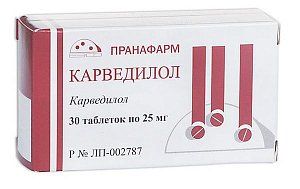 Карведилол таблетки 25 мг 30 шт