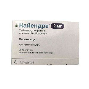 Кайендра таблетки покрытые оболочкой 2 мг 28 шт