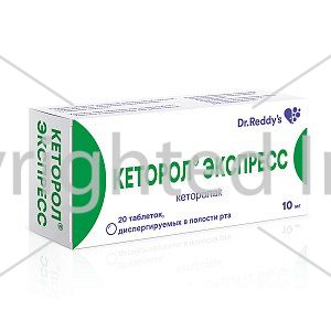 Кеторол экспресс какой таблетка