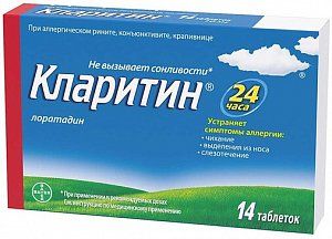 Кларитин таблетки 10 мг 14 шт