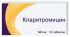 Кларитромицин таблетки покрытые пленочной оболочкой 500 мг 10 шт