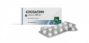 Клозапин таблетки 100 мг 50 шт