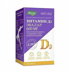 Коэнзим Q10 капсулы 100 мг 60 шт Эвалар (БАД)