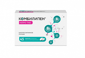Комбилипен Нейро табс таблетки покрытые пленочной оболочкой 100+100 мг 45 шт