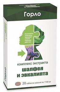 Комплекс экстракта Шалфея и Эвкалипта таб 20 шт