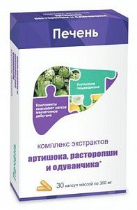 Комплекс экстрактов Артишока Расторопши и Одуванчика капсулы 30 шт