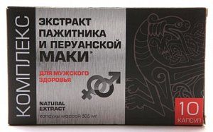 Комплекс экстрактов Пажитника и перуанской Маки капс 10 шт