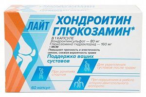 Комплекс Хондроитина Глюкозамина лайт капс 60 шт