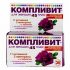 Компливит для женщин 45 плюс таблетки 30 шт