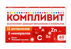 Компливит таблетки покрытые оболочкой 60 шт