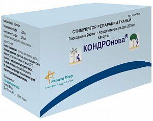 КОНДРОнова капсулы 120 шт