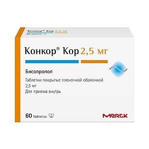 Конкор Кор таблетки покрытые пленочной оболочкой 2,5 мг 60 шт