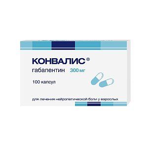 Конвалис капсулы 300 мг 100 шт