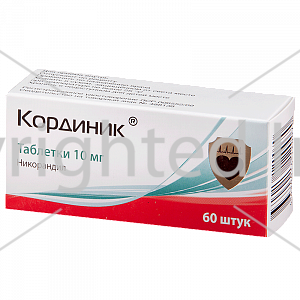Кординик 10 Мг Цена