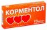 Корментол капсулы подъязычные 100 мг 15 шт