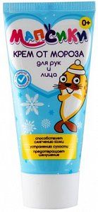 Крем детский 0+ от ветра и мороза 50мл Мапсики