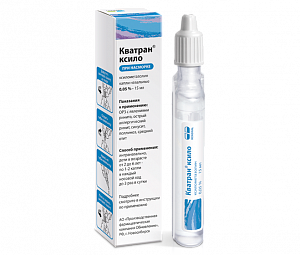 Кватран спрей назальный 0,05% 15 мл