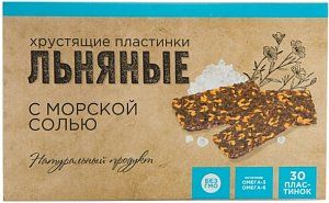 Льняные хрустящие пластинки с морской солью 30 шт