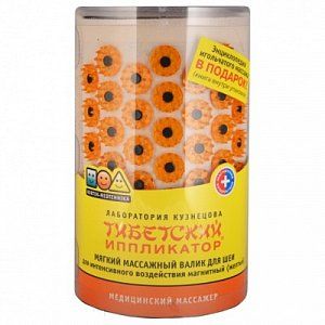 Лаборатория Кузнецова Иппликатор тибетский Валик для шеи желтый