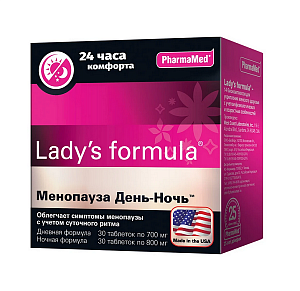 Lady`s Formula Менопауза День-Ночь таблетки 30 шт+30 шт