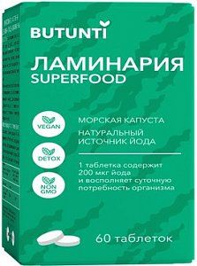 Ламинария/Морская капуста таб 60 шт Butunti