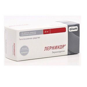 Лерникор таблетки покрытые пленочной оболочкой 20 мг 30 шт