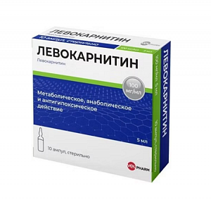 Левокарнитин раствор для внутривенного и внутримышеного введения 100 мг/мл ампулы 5 мл 10 шт