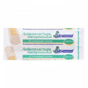 Лейкопластырь бактерицидный 2,5 см х 7,2 см пленочный телесный Сарепта