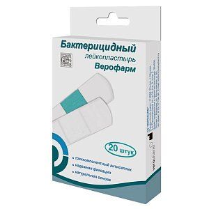 Лейкопластырь бактерицидный набор белый 1,9х7,2 20 шт Верофарм