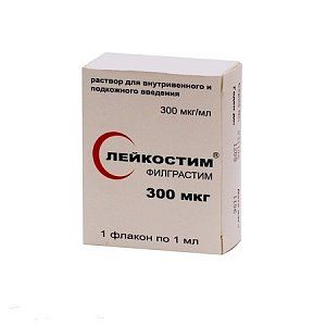 Лейкостим раствор для внутривенного и подкожного введения 300 мкг (300 мкг/мл) флакон 1 мл 1 шт Биокад