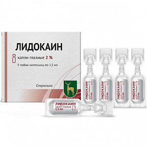 Лидокаин капли глазные тюбик-капельница 2% 1,5 мл 5шт