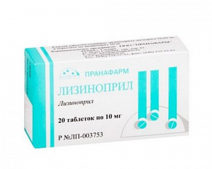 Лизиноприл таблетки 10 мг 20 шт