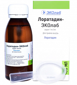 Лоратадин сироп 1 мг/ мл 100 мл Эколаб