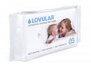 Lovular Hot Wind Влажные салфетки 64 шт