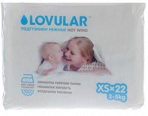 Lovular Подгузники Hot Wind XS 2-5 кг 22 шт