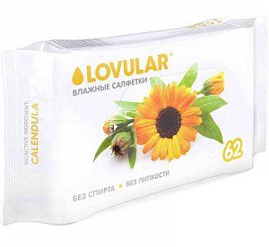 Lovular Влажные салфетки с календулой 62 шт