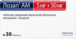 Лозап АМ таблетки покрытые пленочной оболочкой 5 мг+50 мг 30 шт